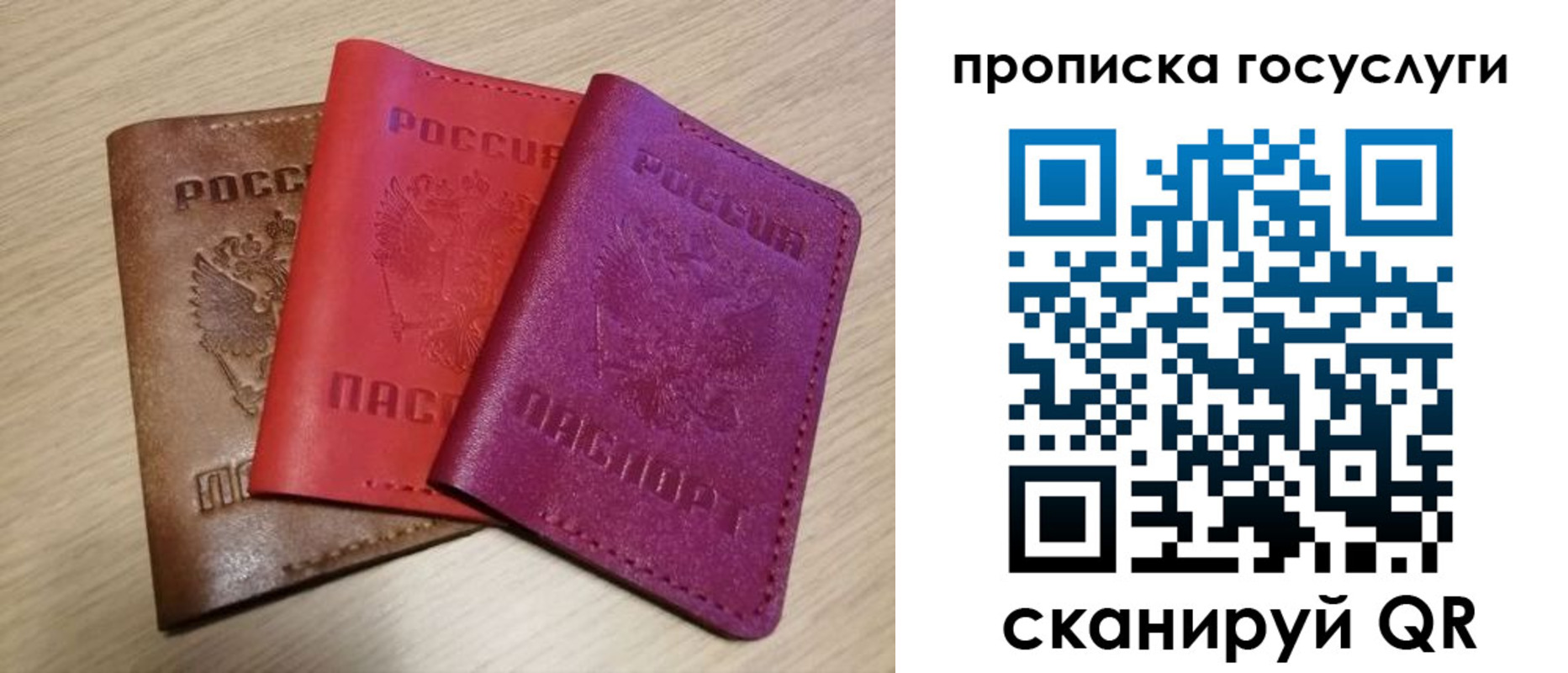 временная регистрация в квартире в Волгодонске