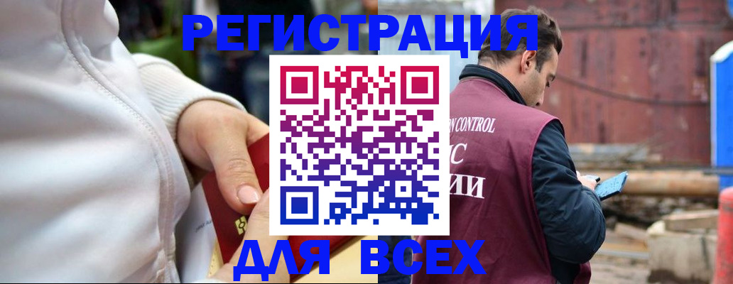 найти адрес прописки в Волгодонске