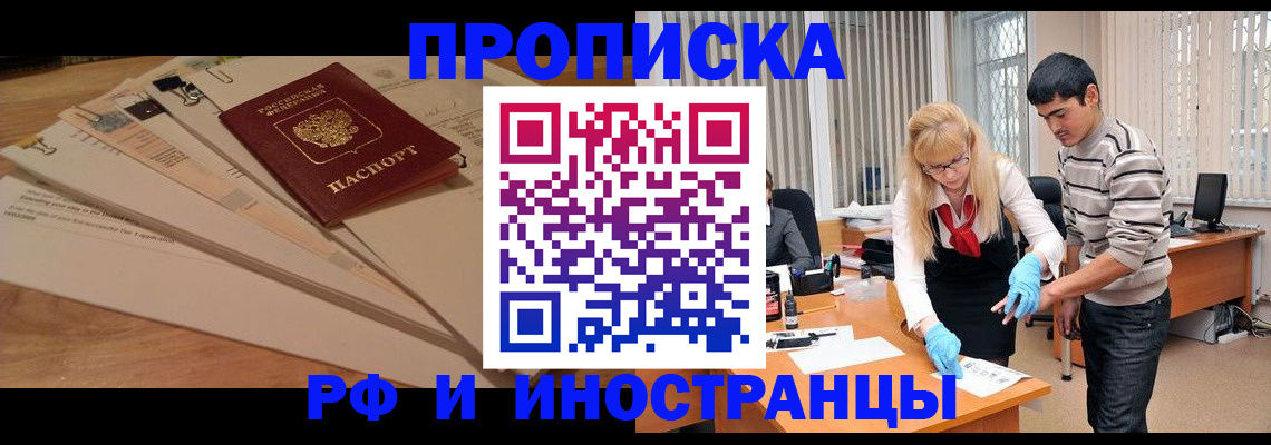 регистрация для дет. сада в Волгодонске